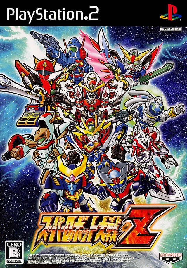PS2ソフト Super Robot Taisen Z (PS2) (gamerip) (2008) MP3 - Download